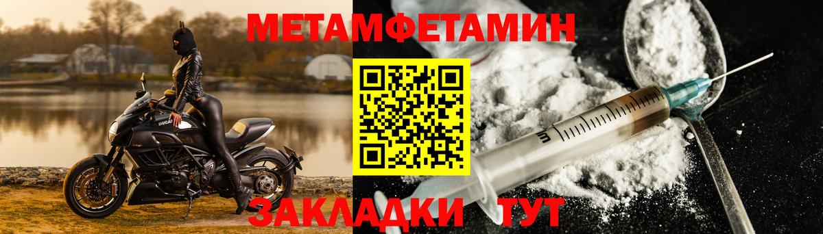Южноуральск  Амфетамин 98%  АМФ  Вход с VPN 