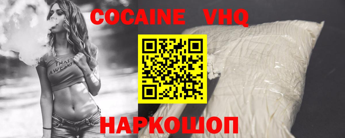 COCAIN Боливия Южноуральск