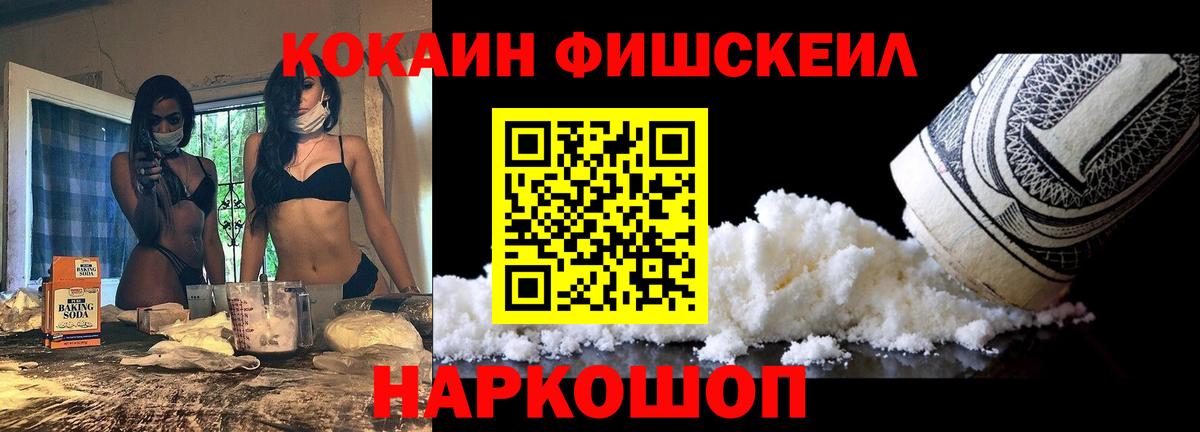 COCAIN  Кокаин Колумбийский  КОКАИН Columbia  Вход с VPN  Южноуральск 
