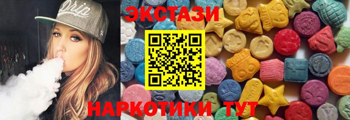 Ecstasy Punisher Южноуральск
