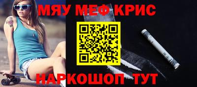 молекула духа Краснокаменск