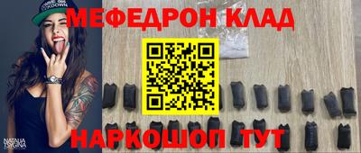 не бодяженный Краснознаменск