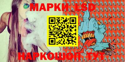 молекула духа Краснокаменск