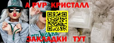 молекула духа Краснокаменск