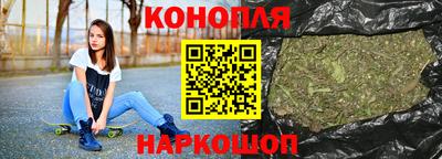молекула духа Краснокаменск
