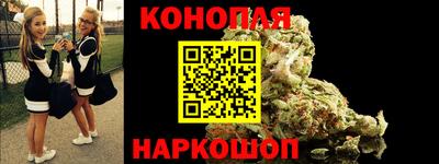 молекула духа Краснокаменск
