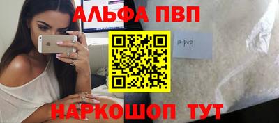 мефедрон мука Краснодар