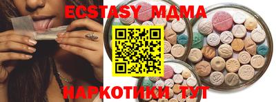 молекула духа Краснокаменск