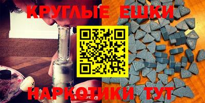молекула духа Краснокаменск
