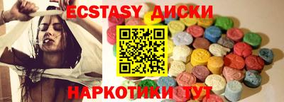 мефедрон мука Краснодар