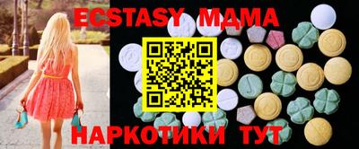 мефедрон мука Краснодар