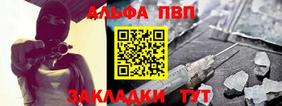 молекула духа Краснокаменск