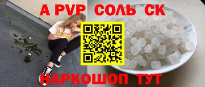 молекула духа Краснокаменск