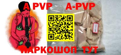мефедрон мука Краснодар
