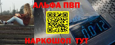 молекула духа Краснокаменск