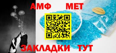 мефедрон мука Краснодар
