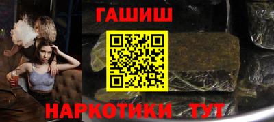молекула духа Краснокаменск