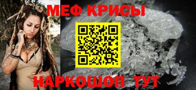 молекула духа Краснокаменск