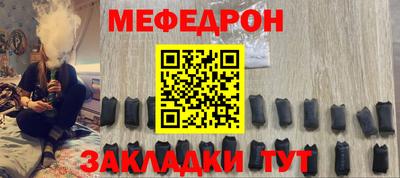 молекула духа Краснокаменск