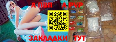 молекула духа Краснокаменск