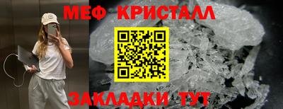 молекула духа Краснокаменск