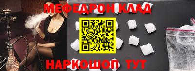 молекула духа Краснокаменск