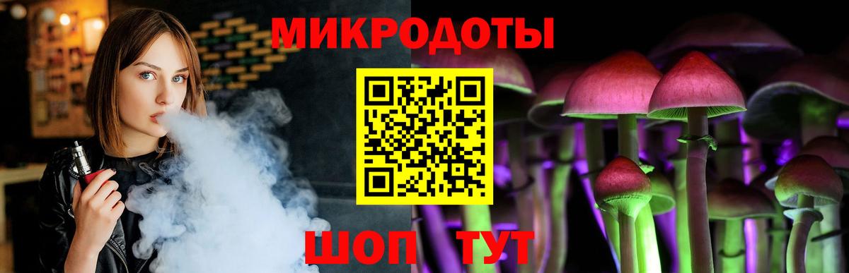Галлюциногенные грибы Cubensis  Вход с VPN  Южноуральск  Псилоцибиновые грибы GOLDEN TEACHER 
